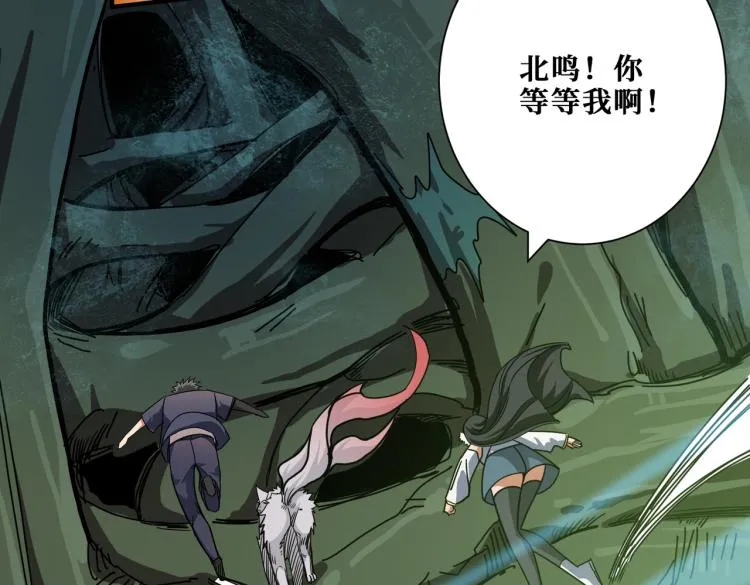 第264话 来得更猛烈些 第104页