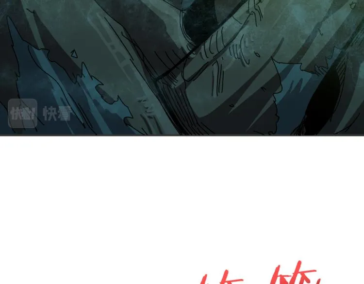 第264话 来得更猛烈些 第106页