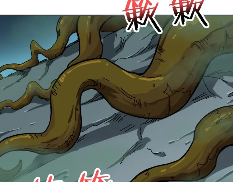 第264话 来得更猛烈些 第107页