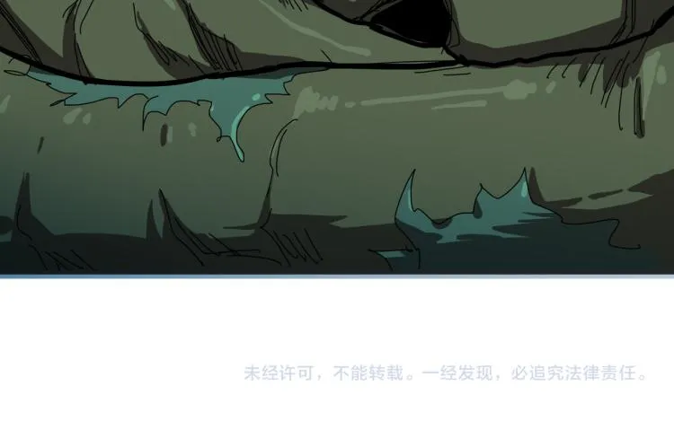 第264话 来得更猛烈些 第111页