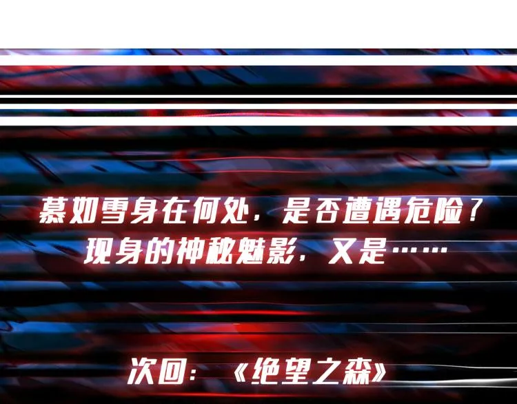 第264话 来得更猛烈些 第112页