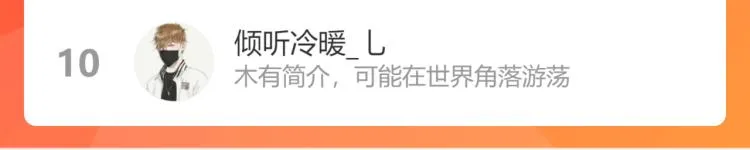 第264话 来得更猛烈些 第116页