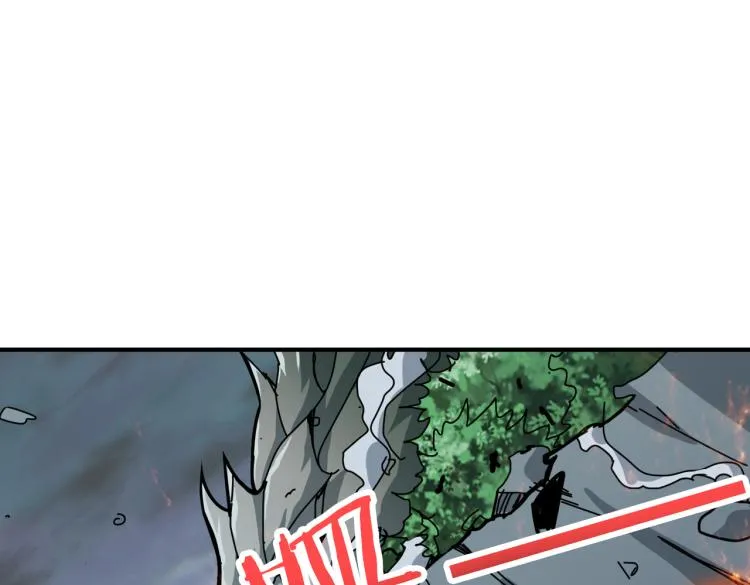 第265话 绝望之森 第26页