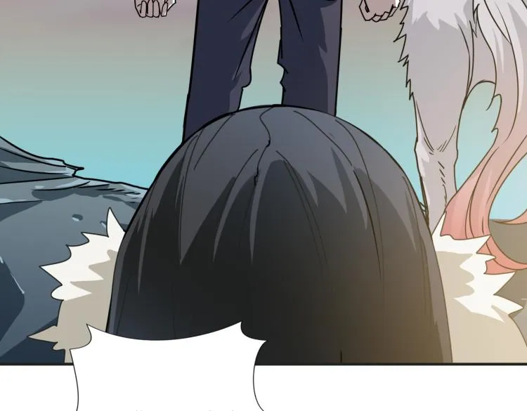 第265话 绝望之森 第42页