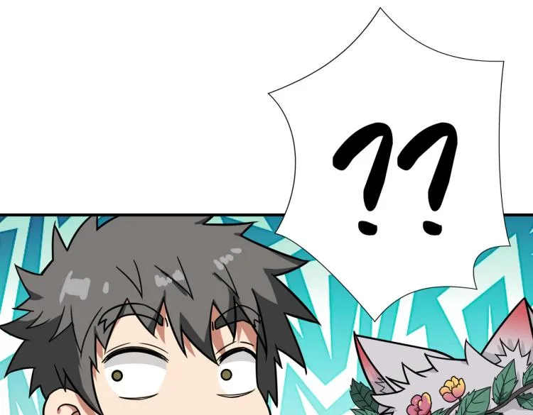 第265话 绝望之森 第47页