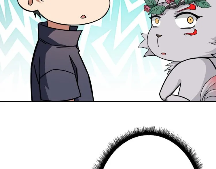 第265话 绝望之森 第48页