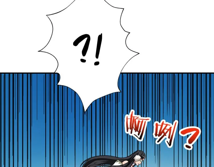 第265话 绝望之森 第68页