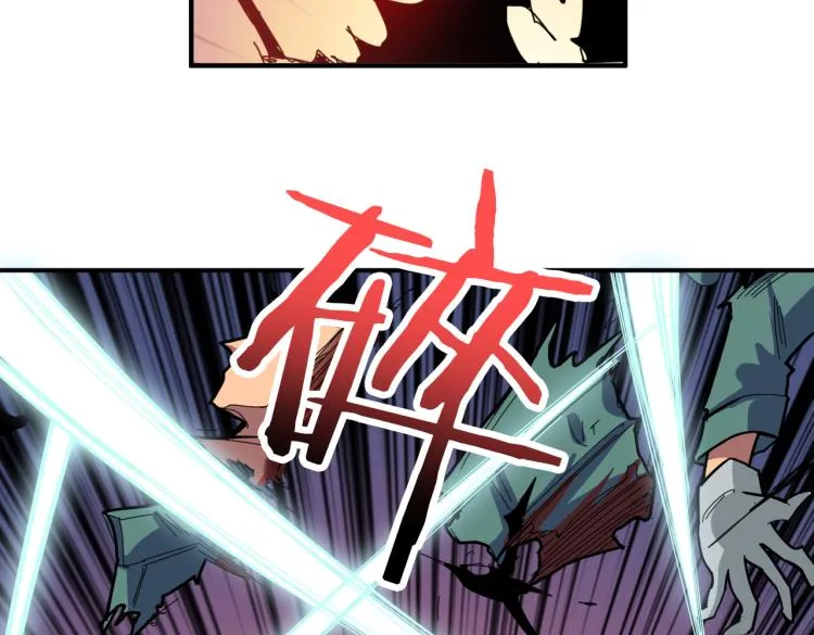 第265话 绝望之森 第104页