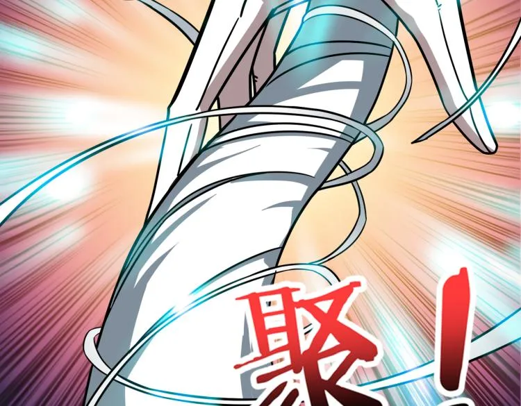 第265话 绝望之森 第126页