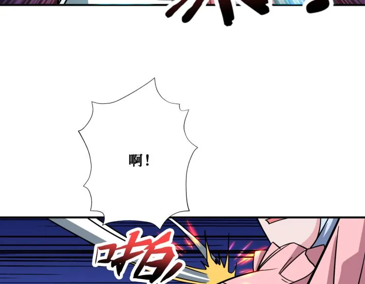 第265话 绝望之森 第127页
