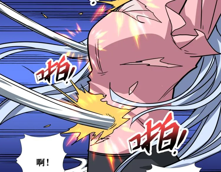 第265话 绝望之森 第128页