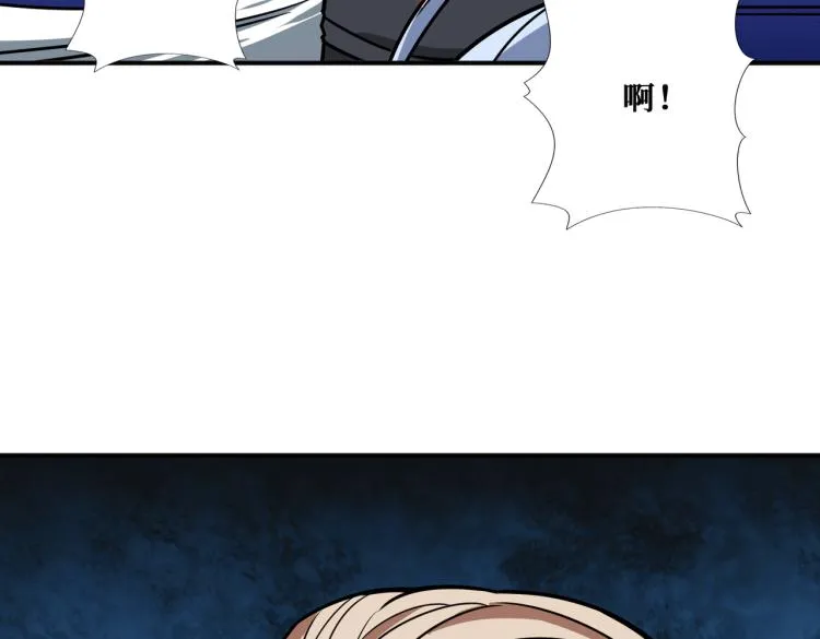 第265话 绝望之森 第129页