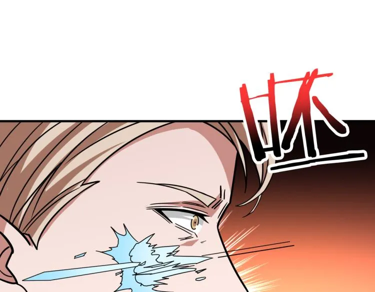 第265话 绝望之森 第136页