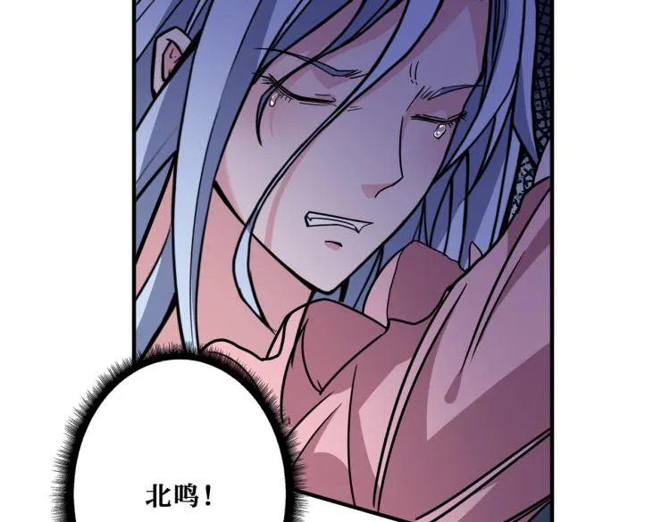 第265话 绝望之森 第151页