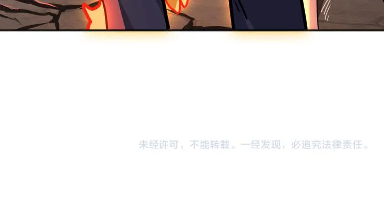 第265话 绝望之森 第158页
