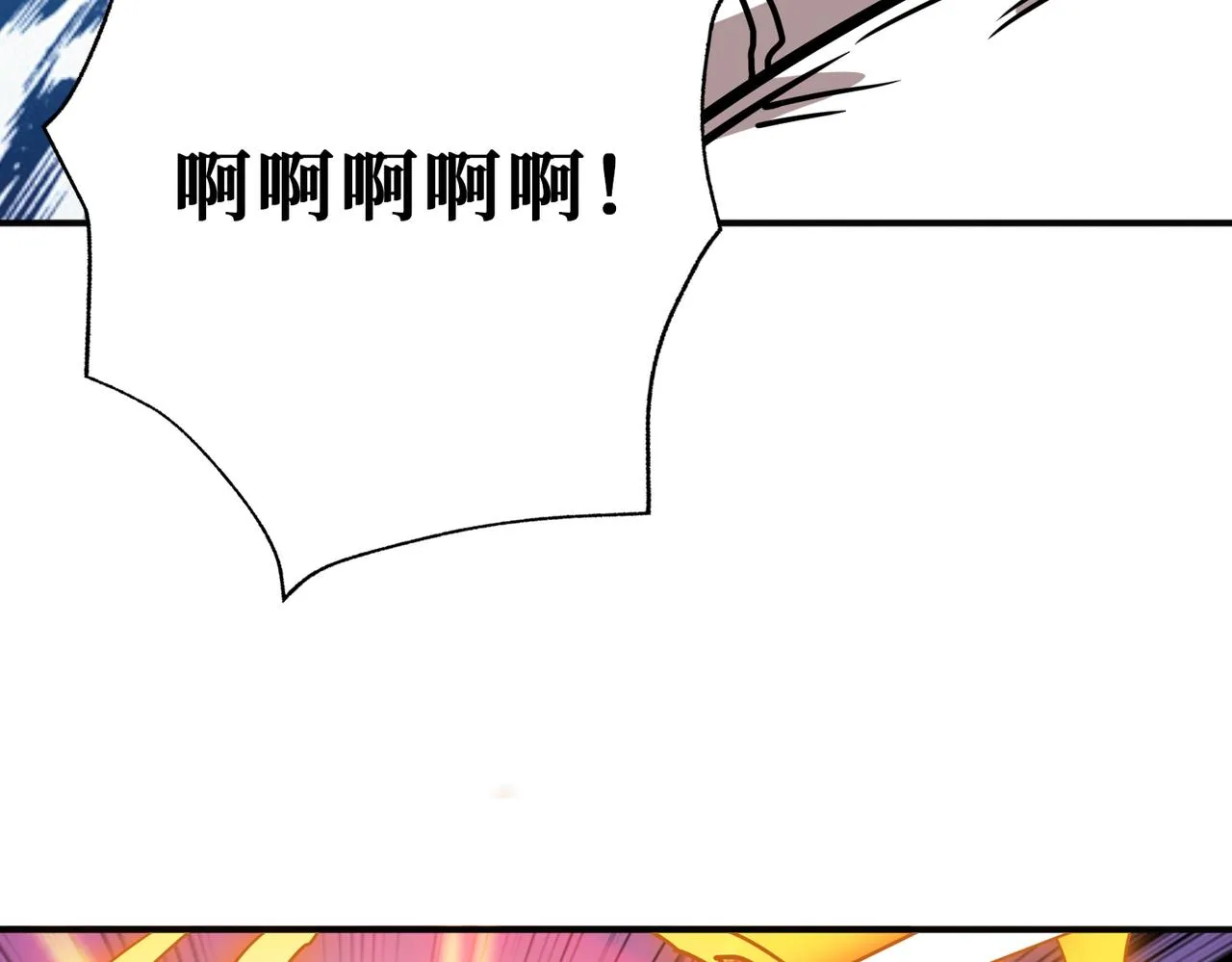 第266话 勇者与恶龙 第32页