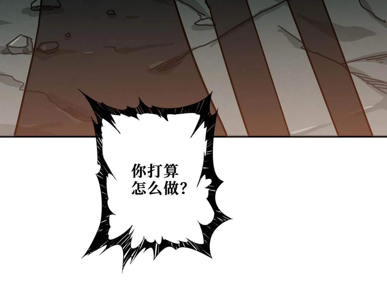 第266话 勇者与恶龙 第113页