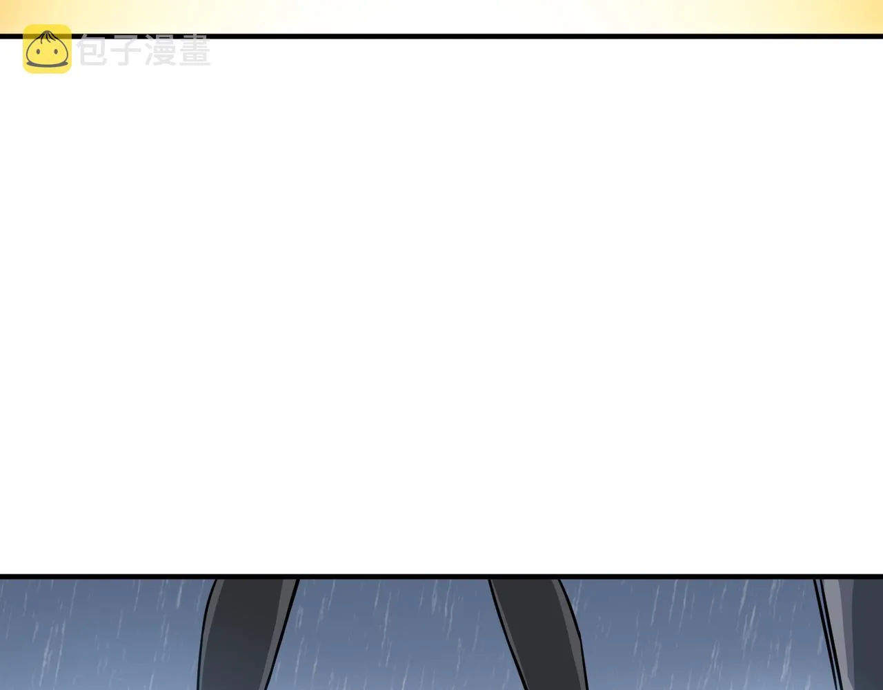 第266话 勇者与恶龙 第120页