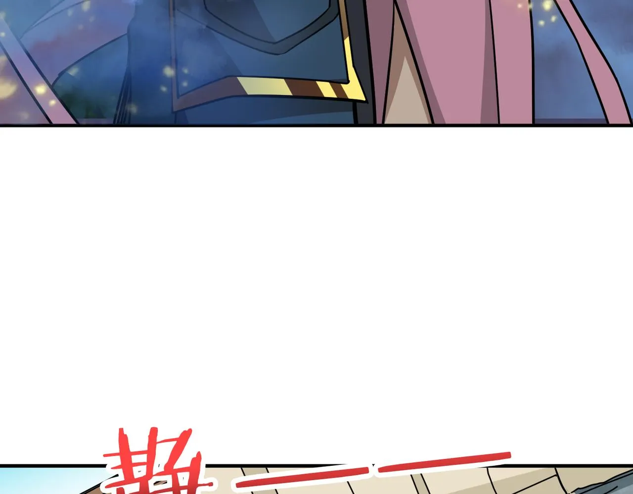 第267话冰火两重天 第122页