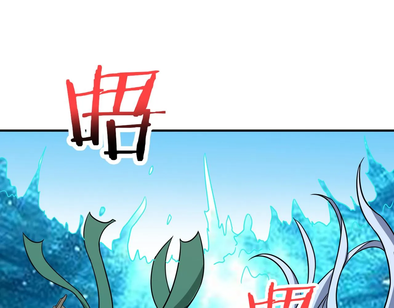 第267话冰火两重天 第127页