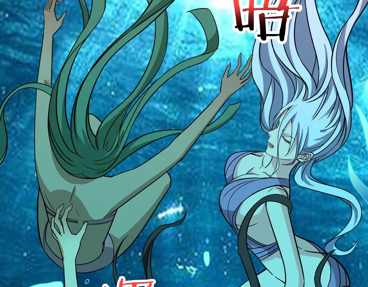 第267话冰火两重天 第128页
