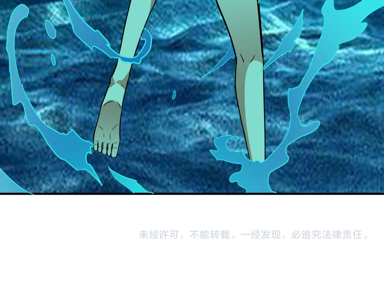 第267话冰火两重天 第130页