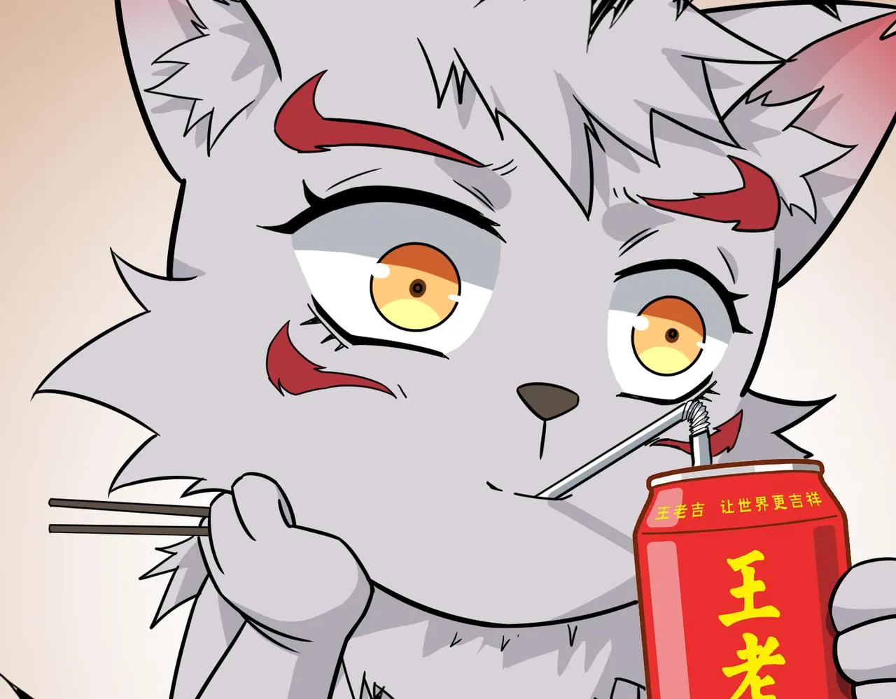 第268话山鬼 第4页