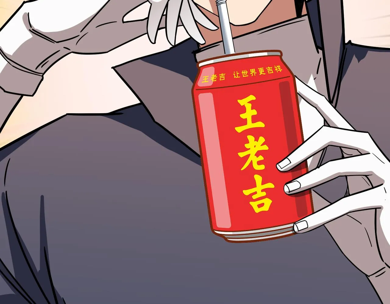 第268话山鬼 第7页