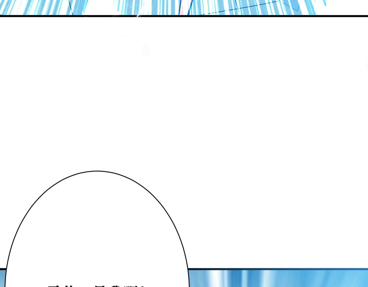第268话山鬼 第35页