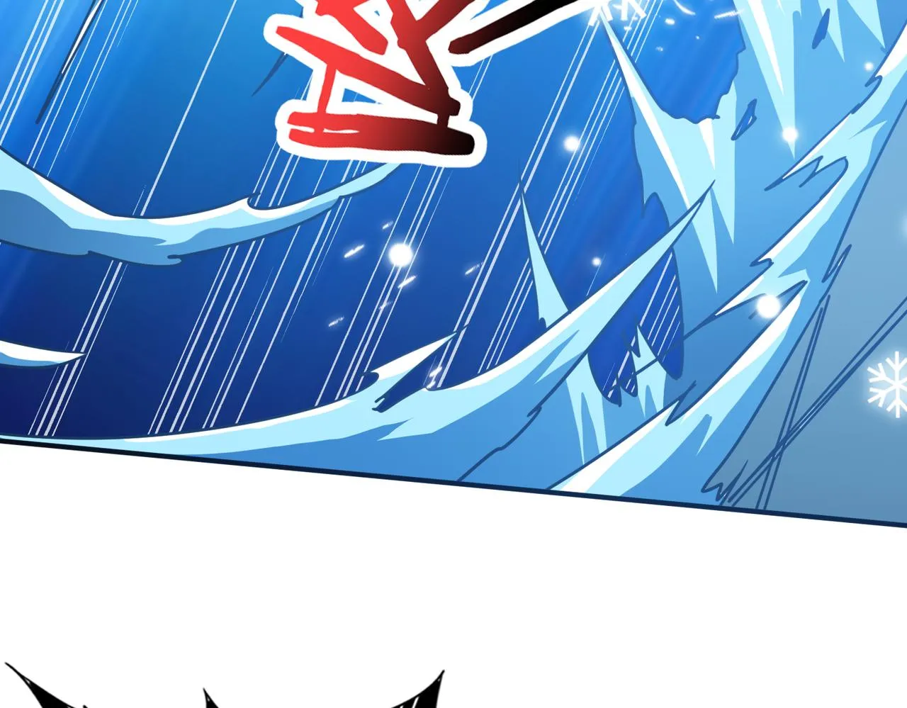 第268话山鬼 第41页