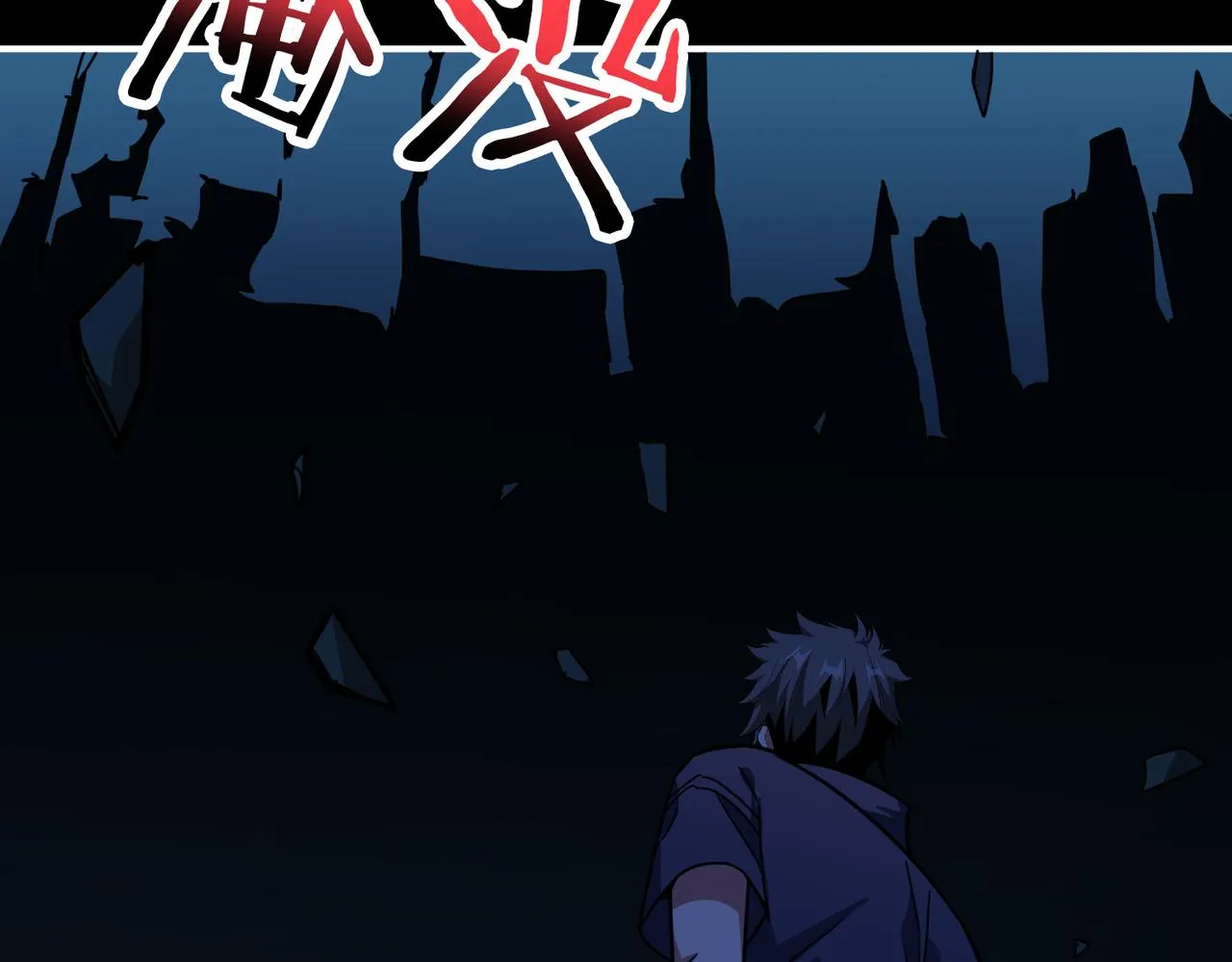 第268话山鬼 第99页