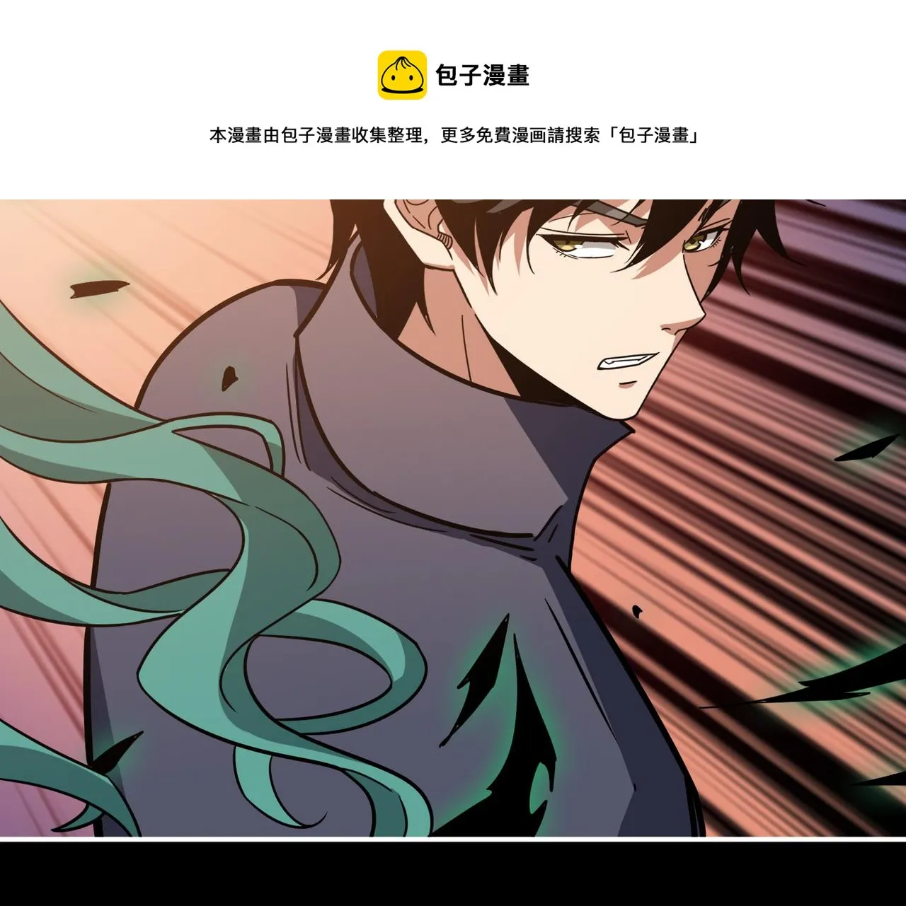 第268话山鬼 第113页