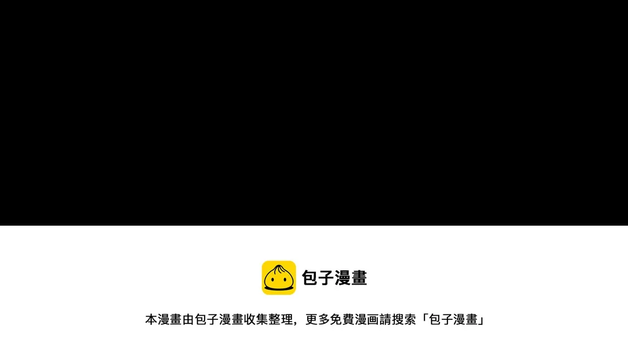 第268话山鬼 第177页