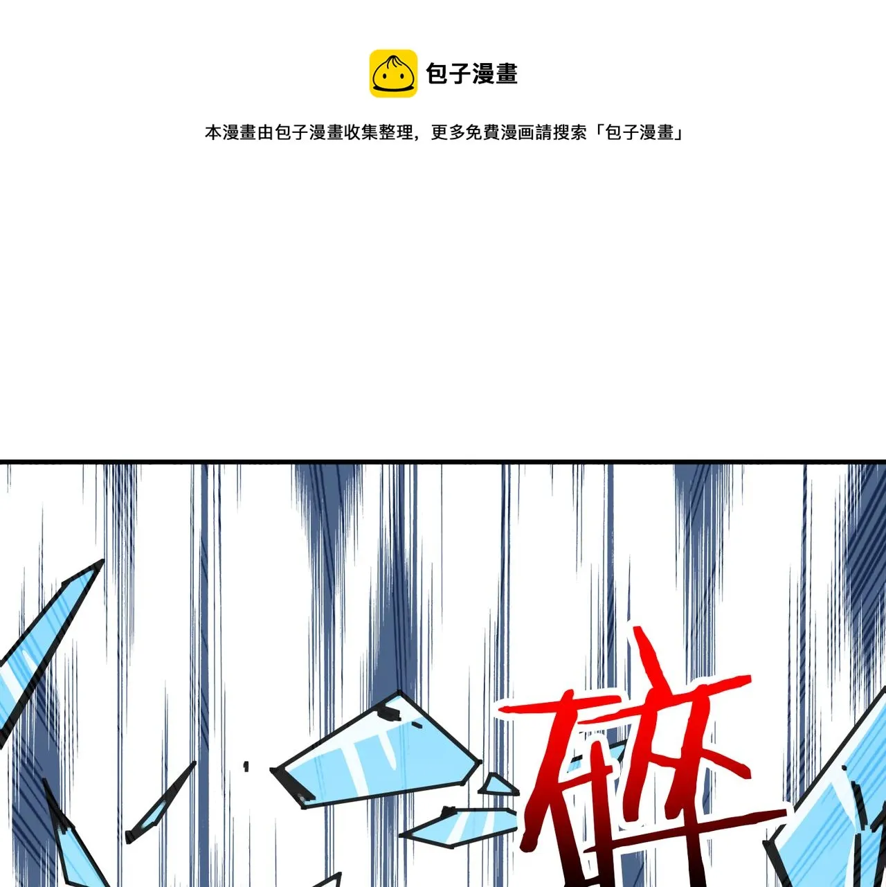 第269话消失的女人 第1页