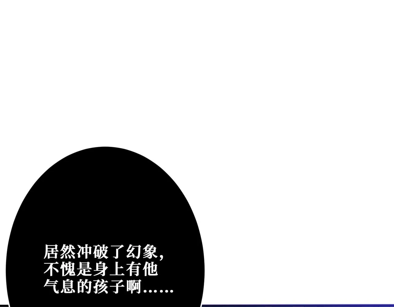 第269话消失的女人 第4页