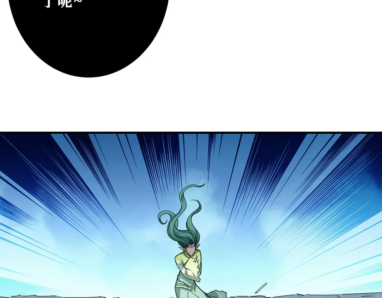 第269话消失的女人 第7页