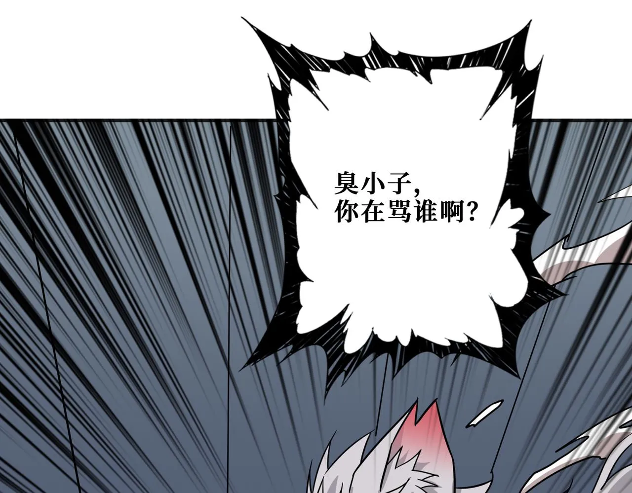 第269话消失的女人 第13页