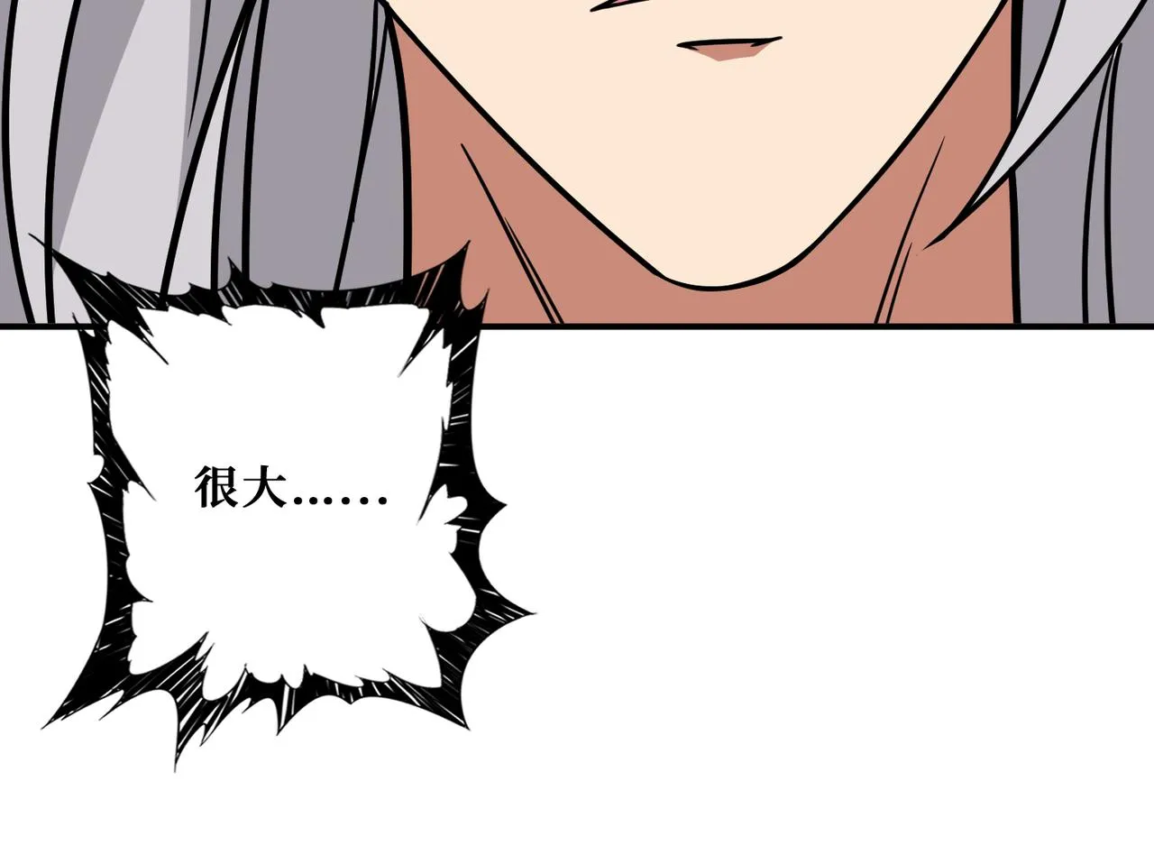 第269话消失的女人 第20页