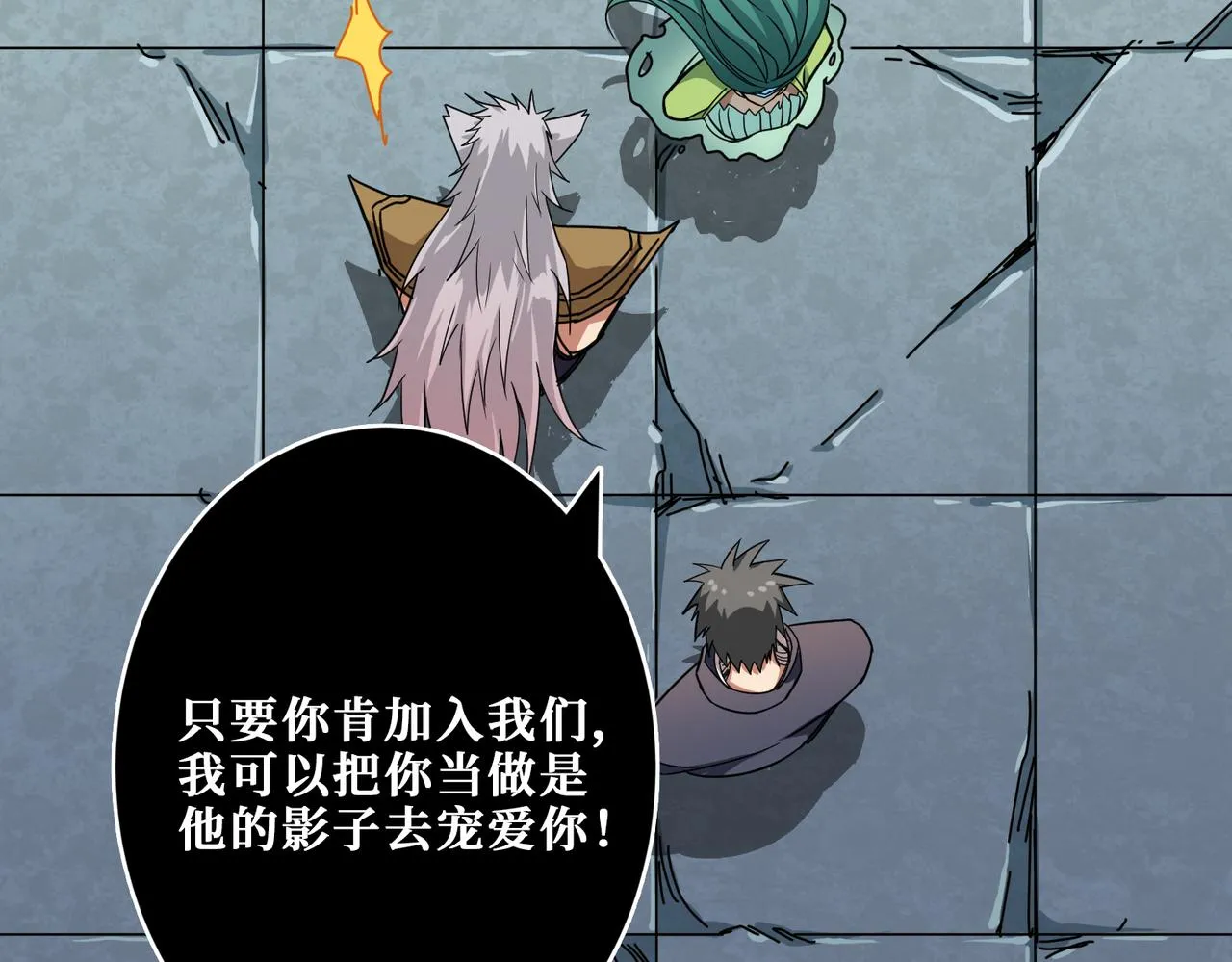 第269话消失的女人 第31页