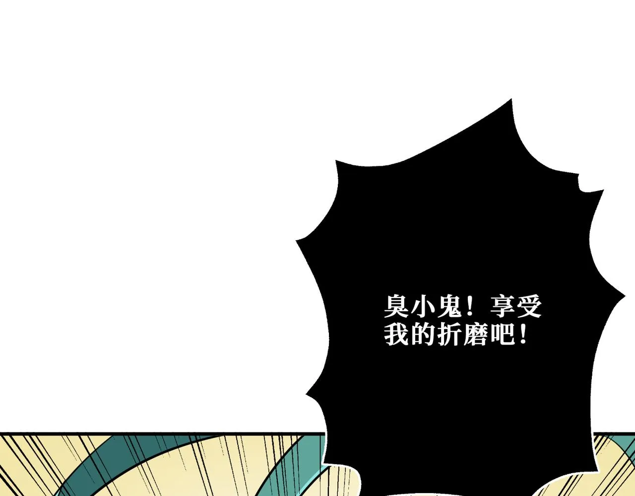 第269话消失的女人 第39页