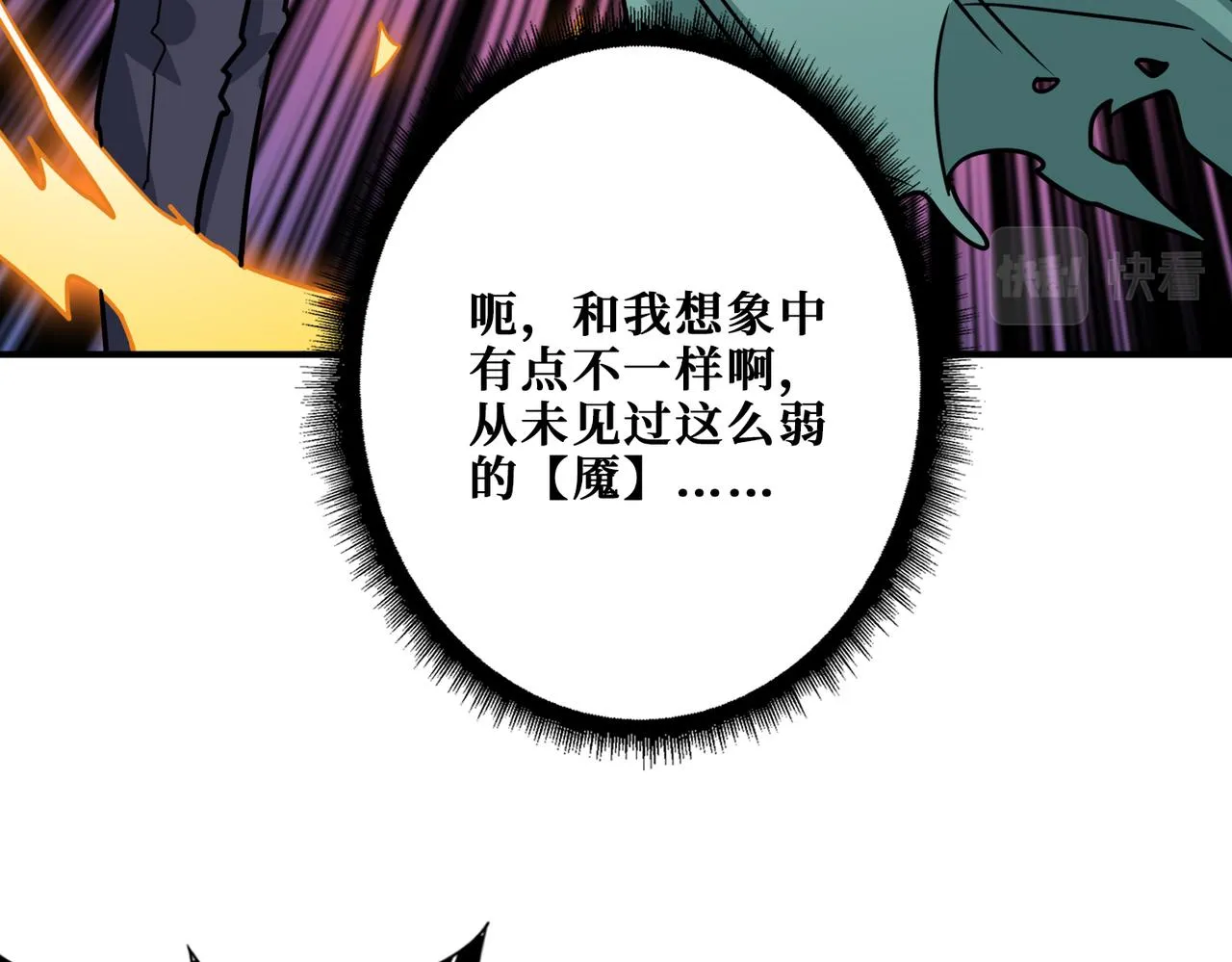 第269话消失的女人 第45页