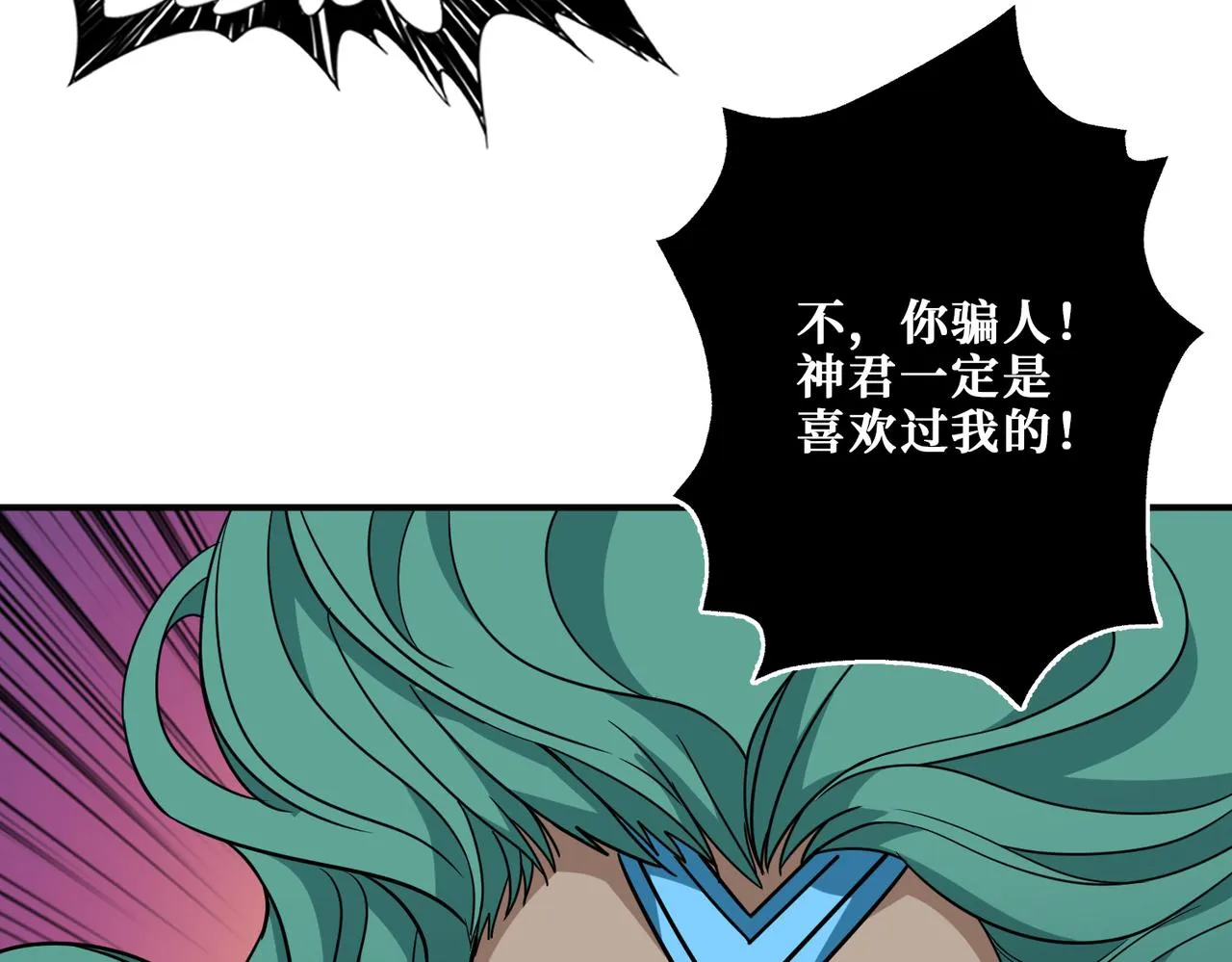 第269话消失的女人 第55页