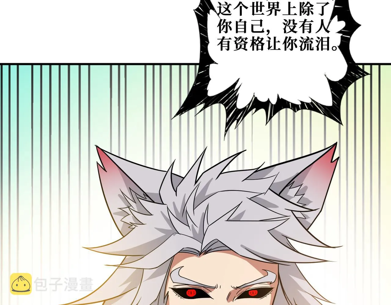 第269话消失的女人 第58页