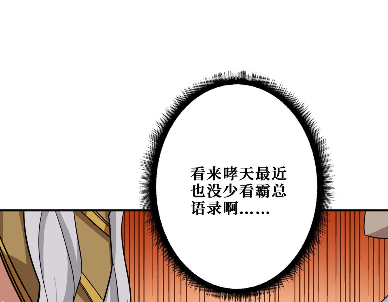 第269话消失的女人 第61页