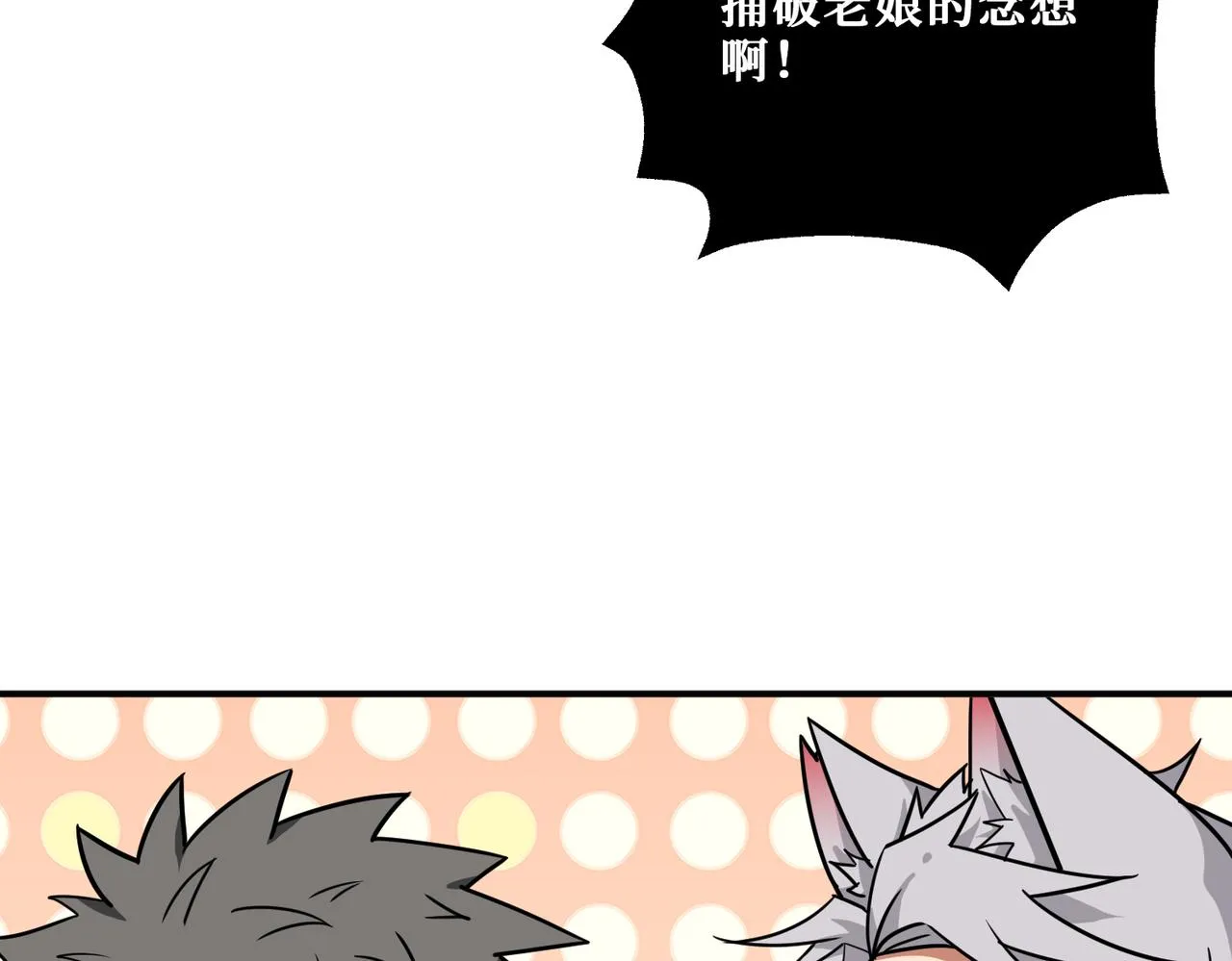 第269话消失的女人 第72页
