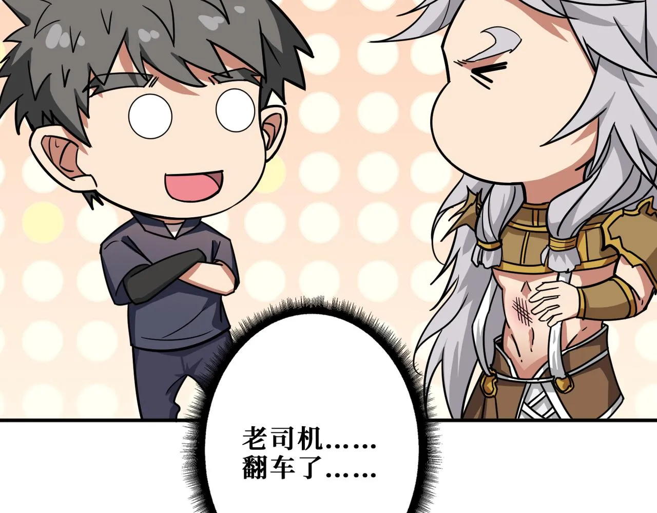 第269话消失的女人 第73页
