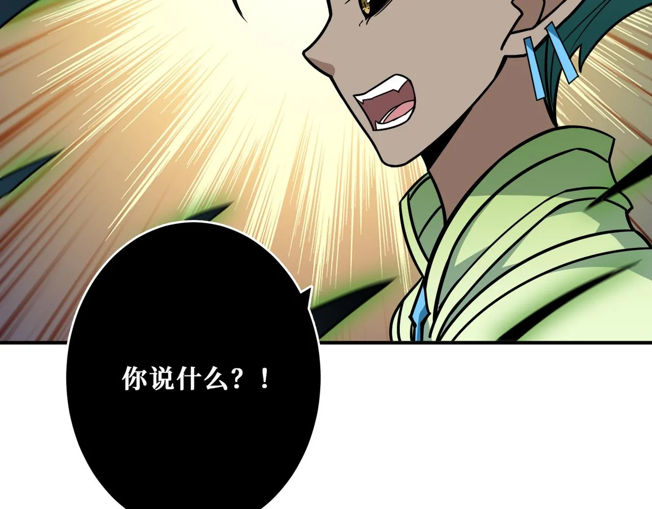 第269话消失的女人 第78页