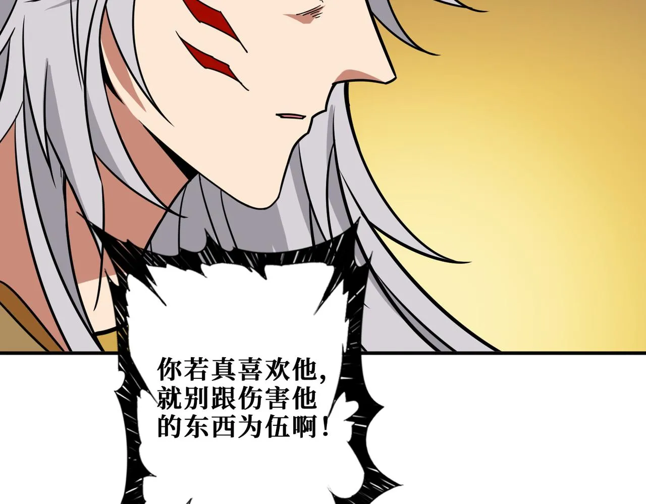第269话消失的女人 第80页