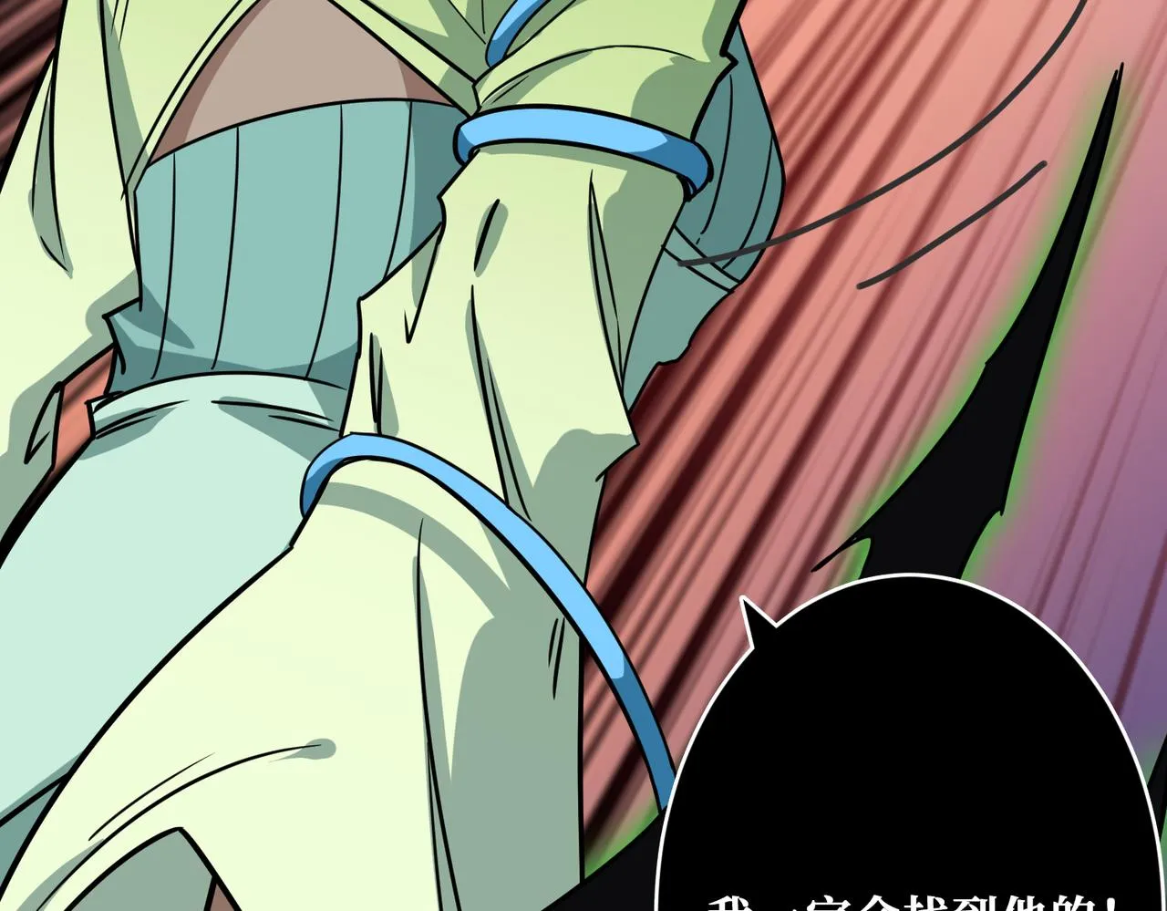 第269话消失的女人 第103页