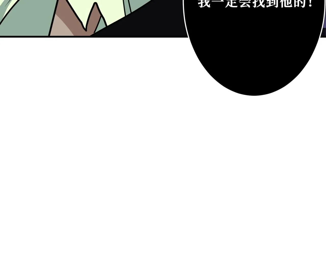 第269话消失的女人 第104页